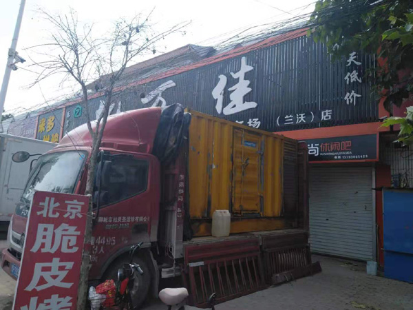 凉城租赁发电机-柴油发电机组在火车站的应用 