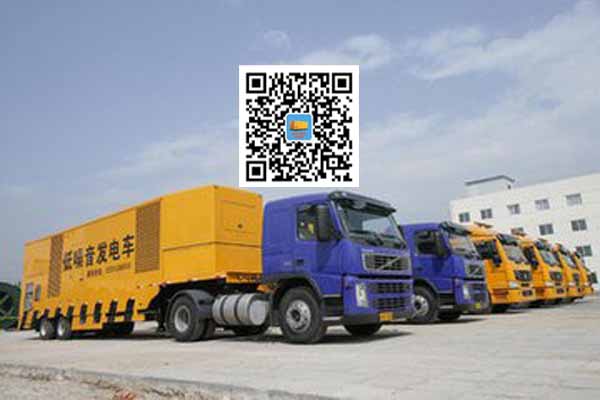 凉城发电车出租-发电机要注意做好保养工作