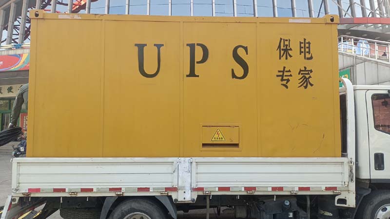 凉城怎样判断柴油发电机组和UPS电源的配合工作是否正常？